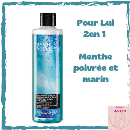 Gel douche Avon Senses 250ml